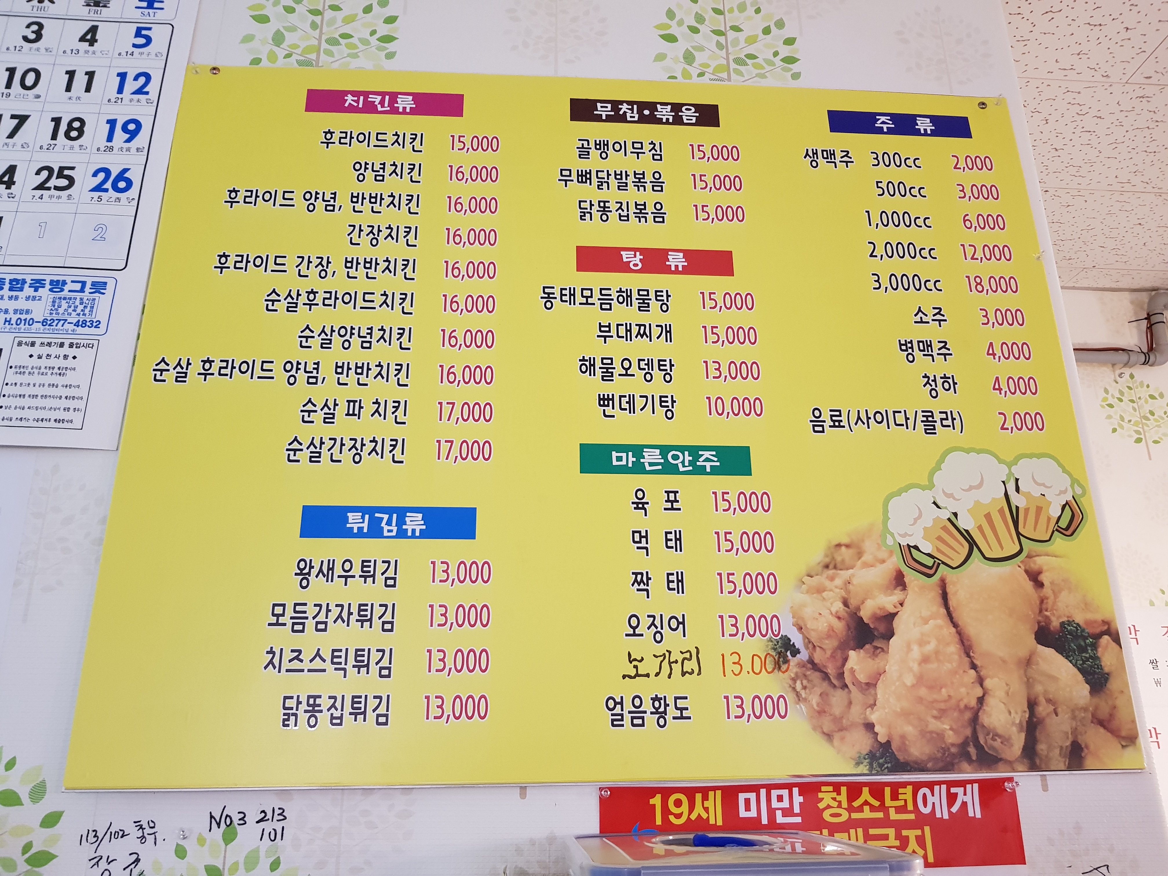 요약 정보 이미지