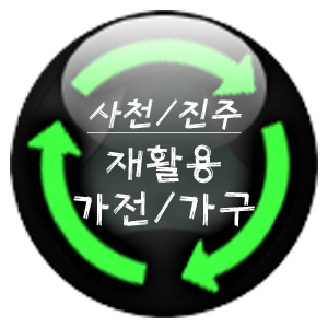대형종합재활용마트
