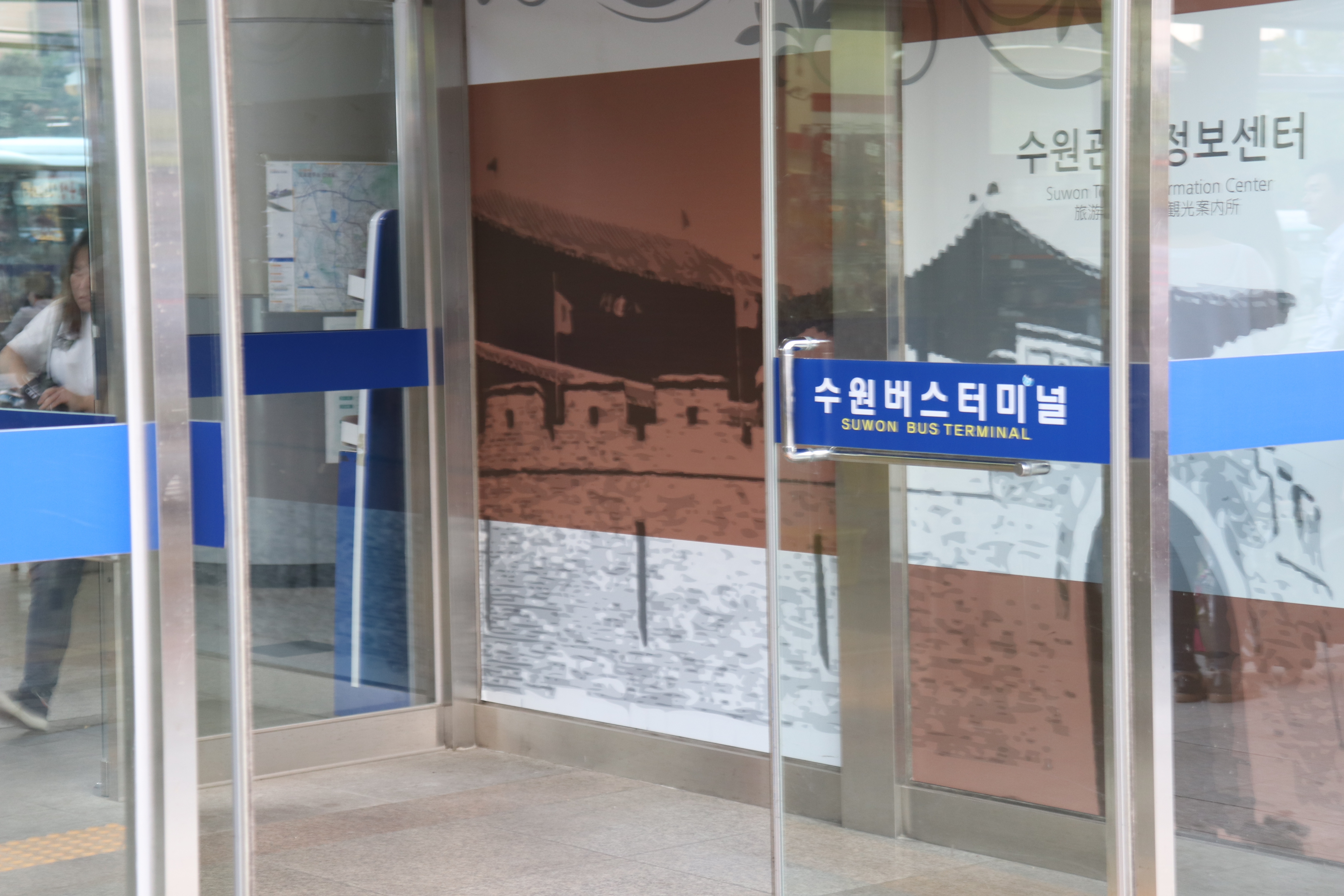 압구정의류수선