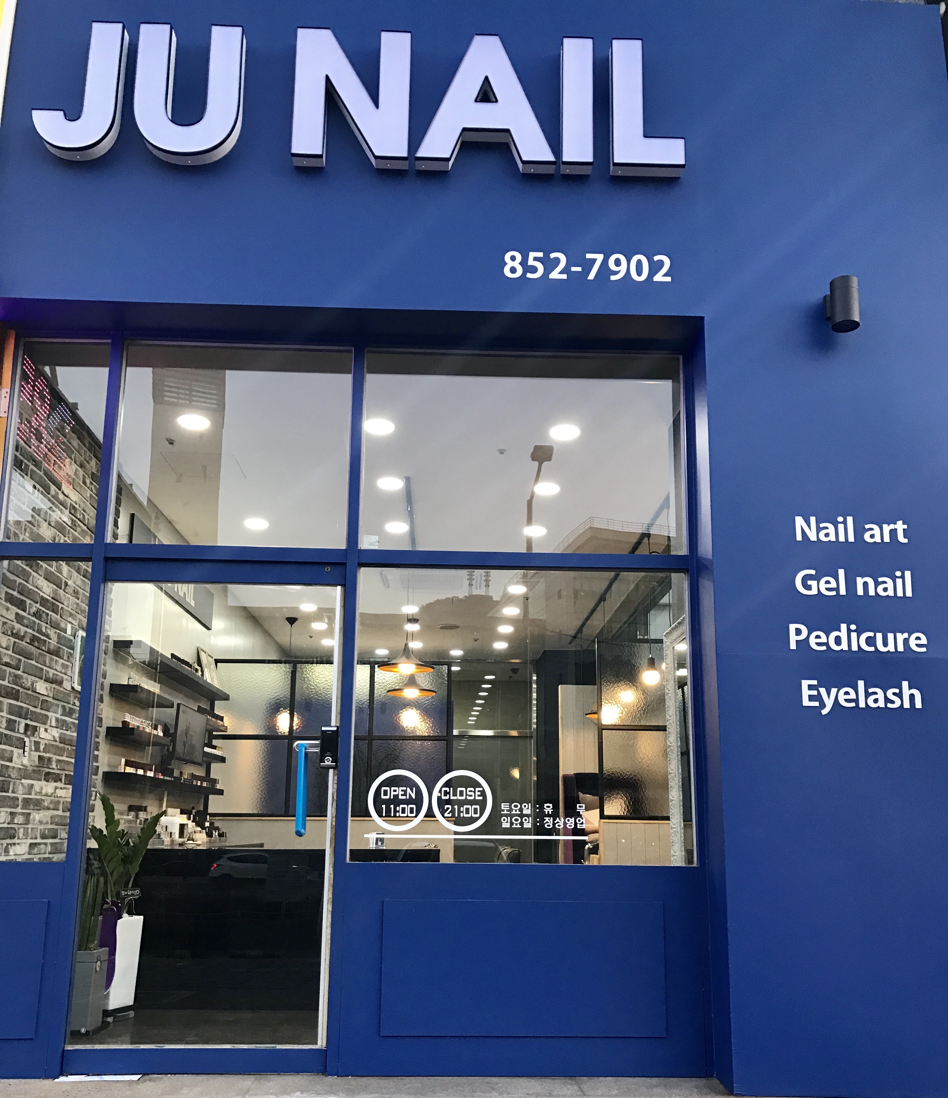 주네일 대표 이미지