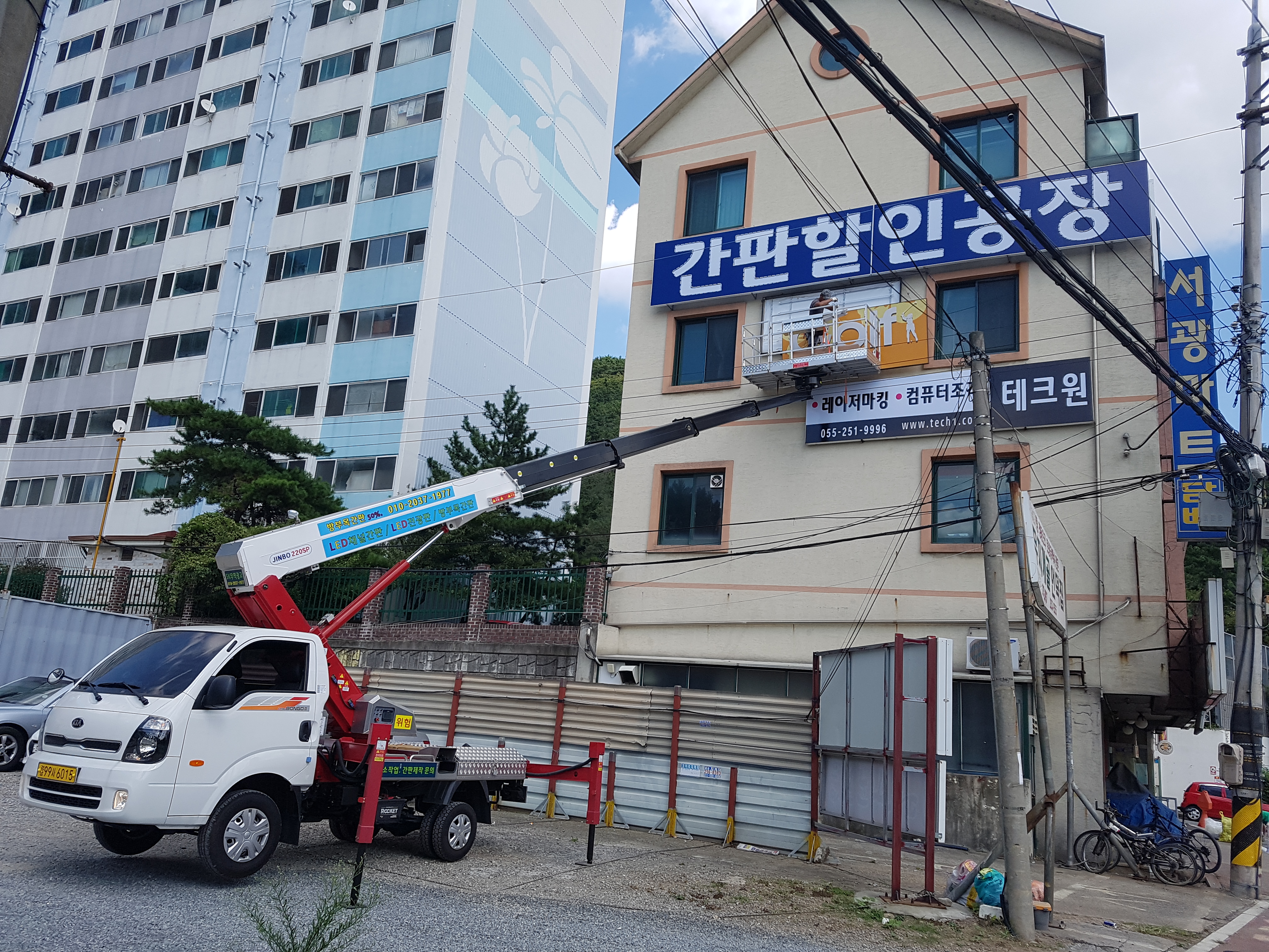 에스케이무역광고