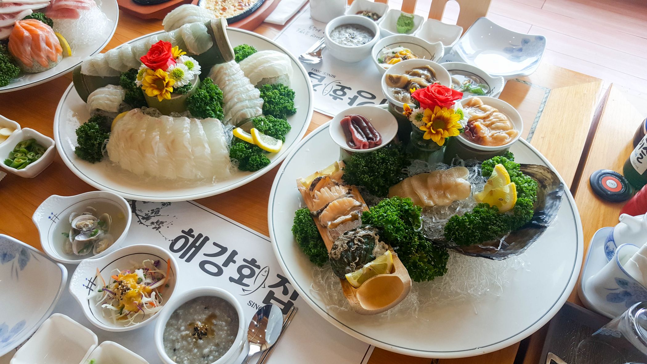 해강회집