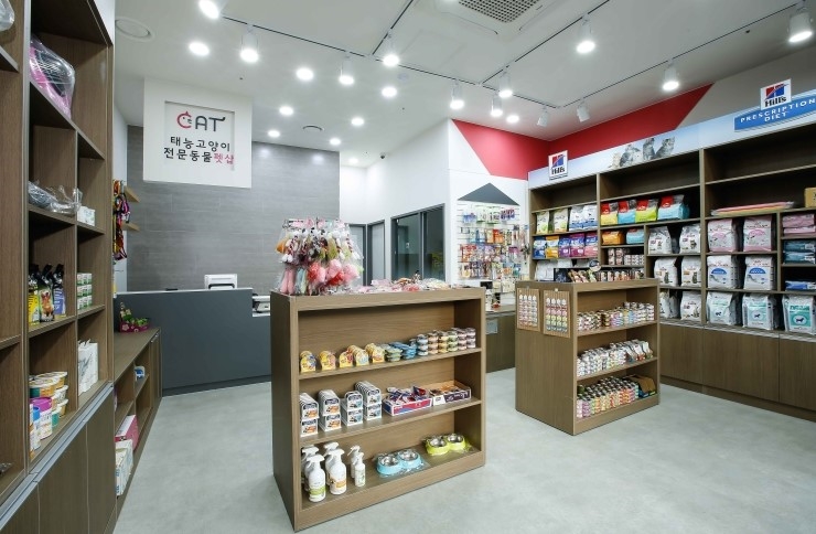 태능동물병원 대표 이미지