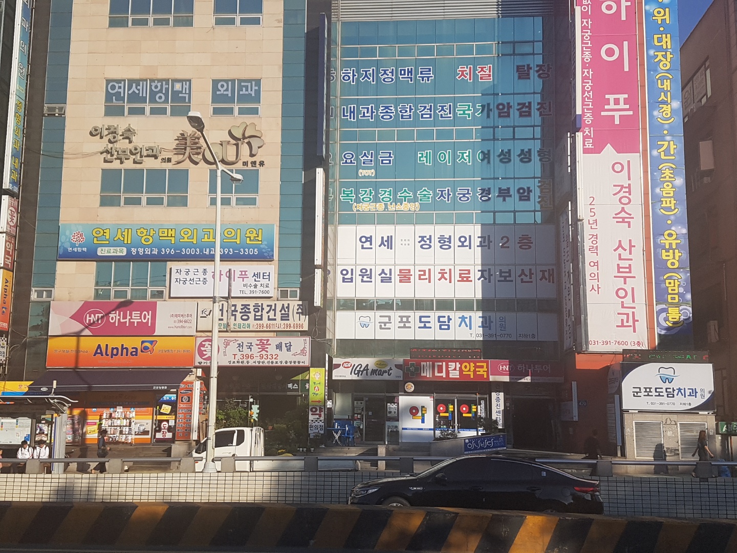 하나투어 해피버스투어