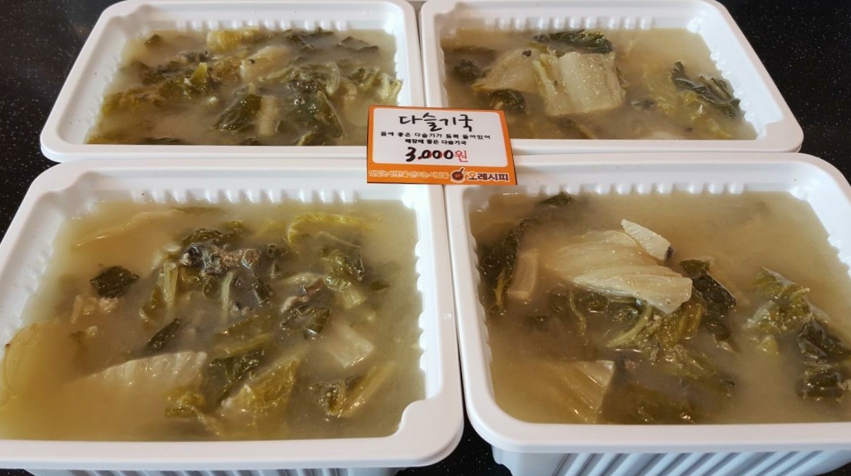오레시피 대구상동점