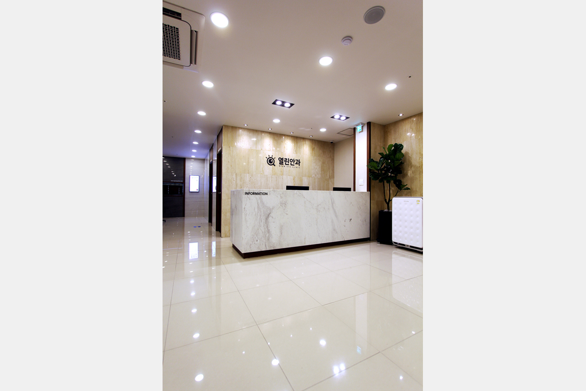 열린안과의원 대표 이미지