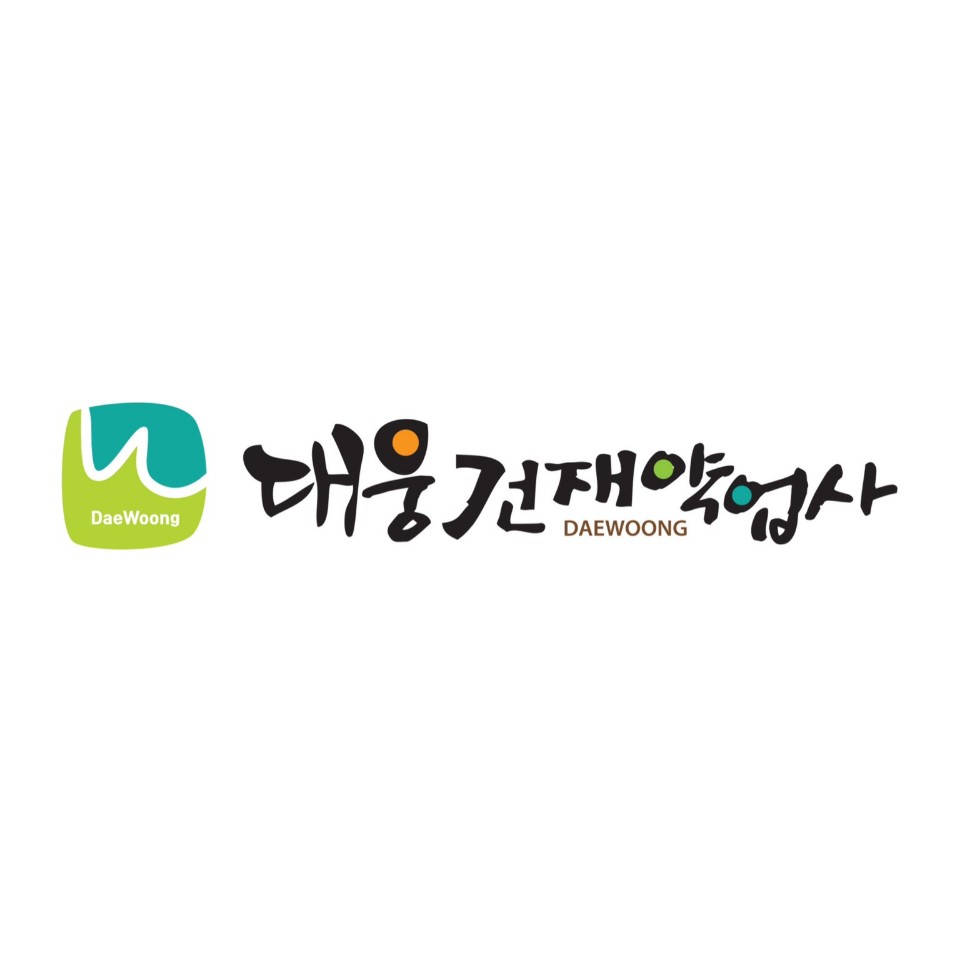 대웅건재약업사