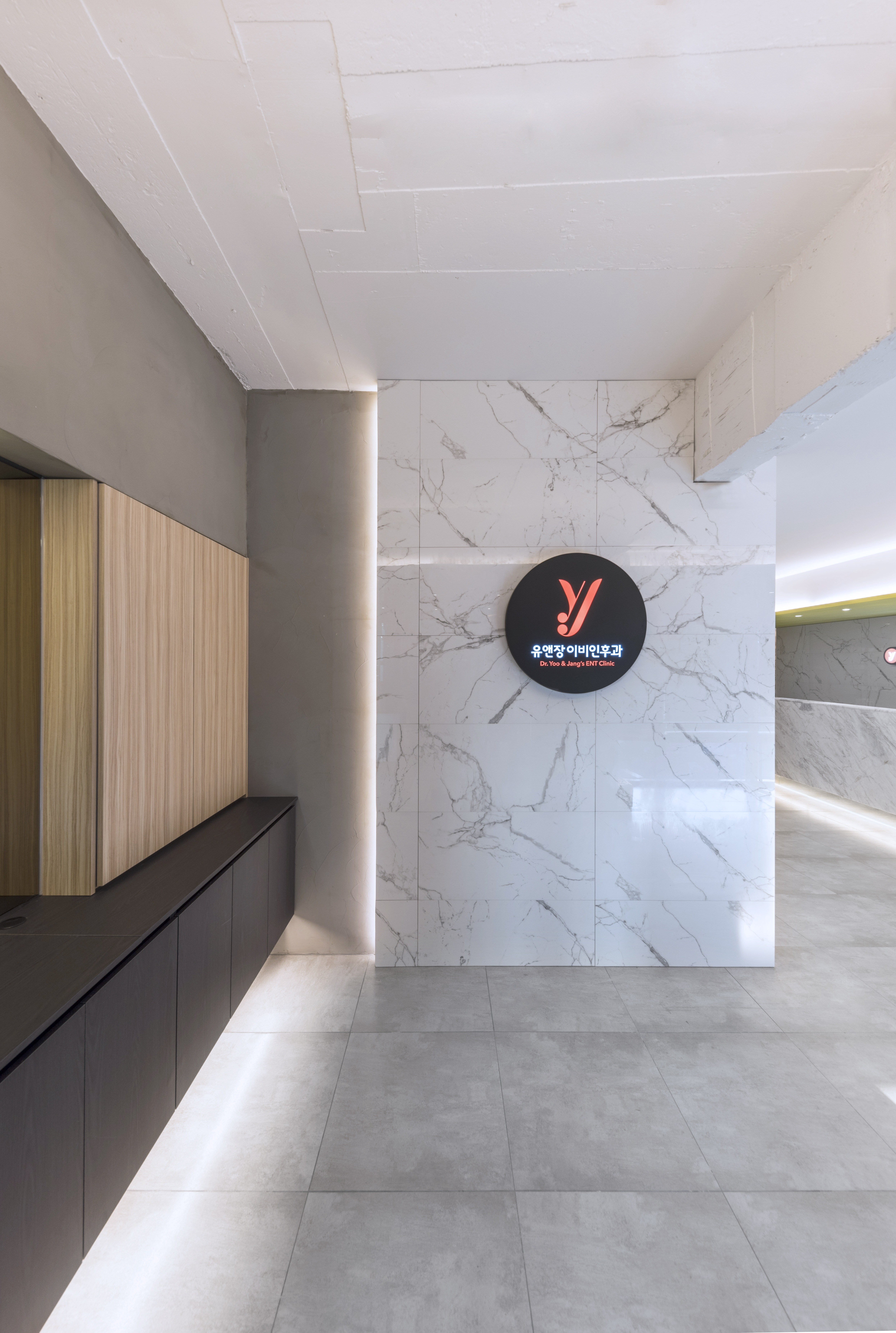 유앤장이비인후과의원 대표 이미지
