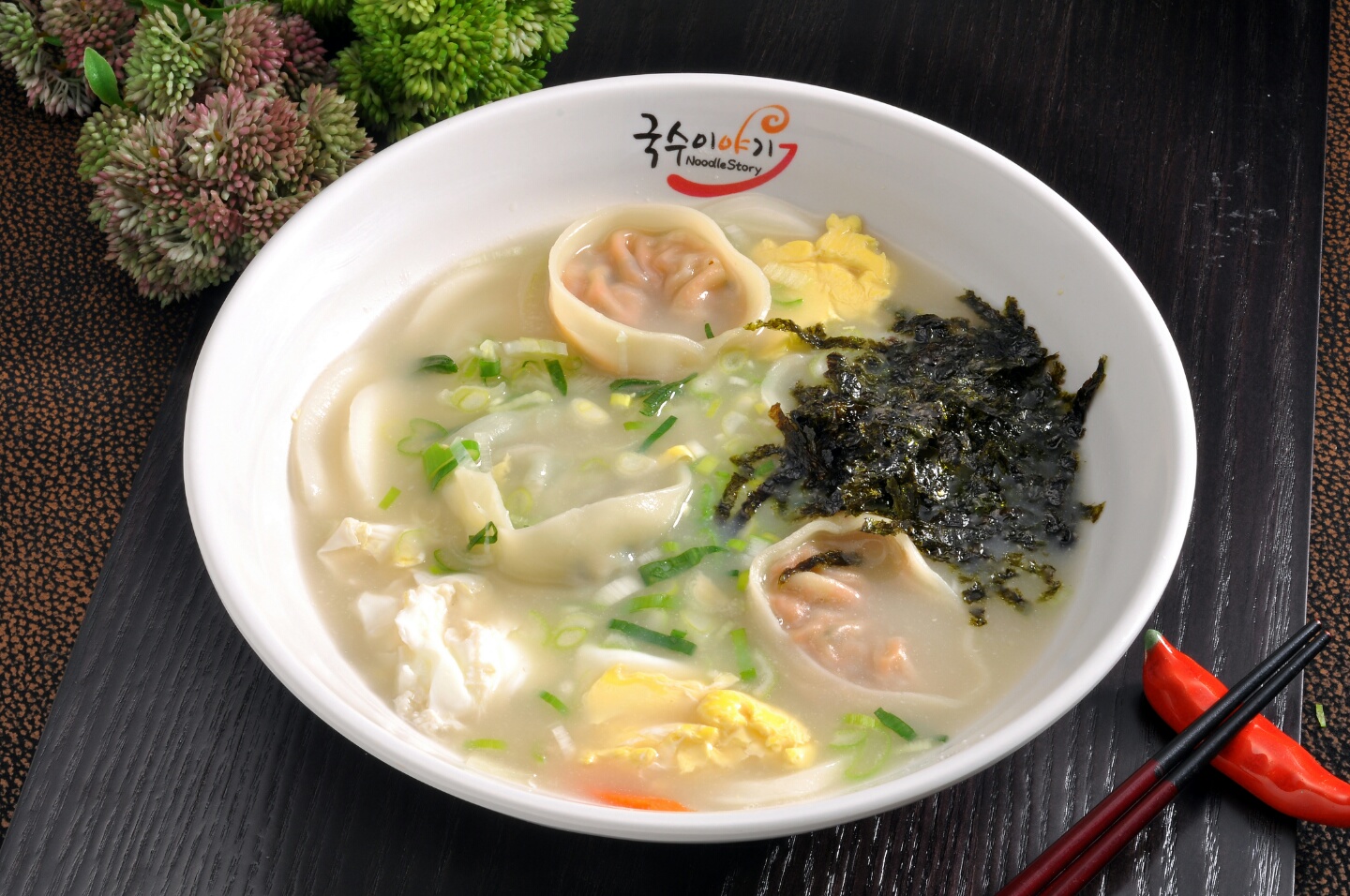 국수이야기