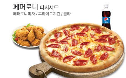 피나치공 김해내외점