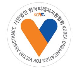 사단법인 한국피해자지원협회
