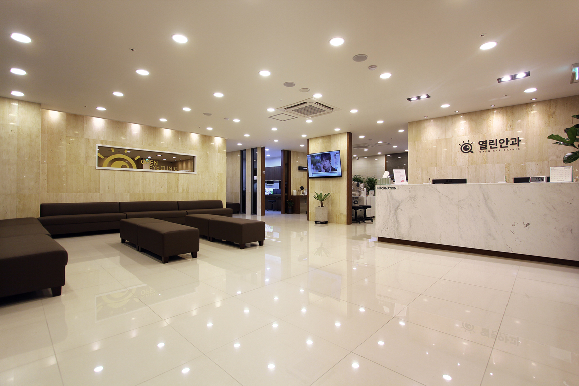 열린안과의원 대표 이미지