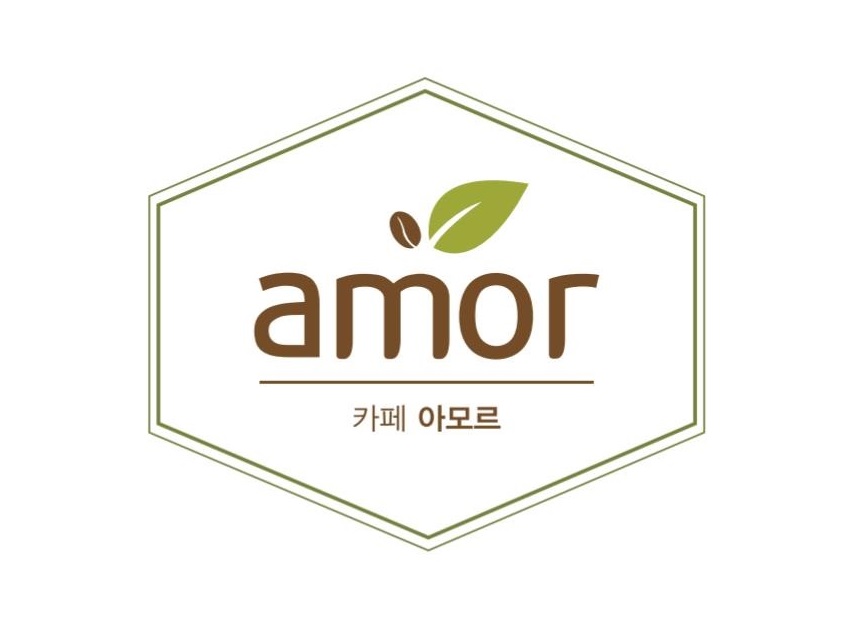 카페 아모르