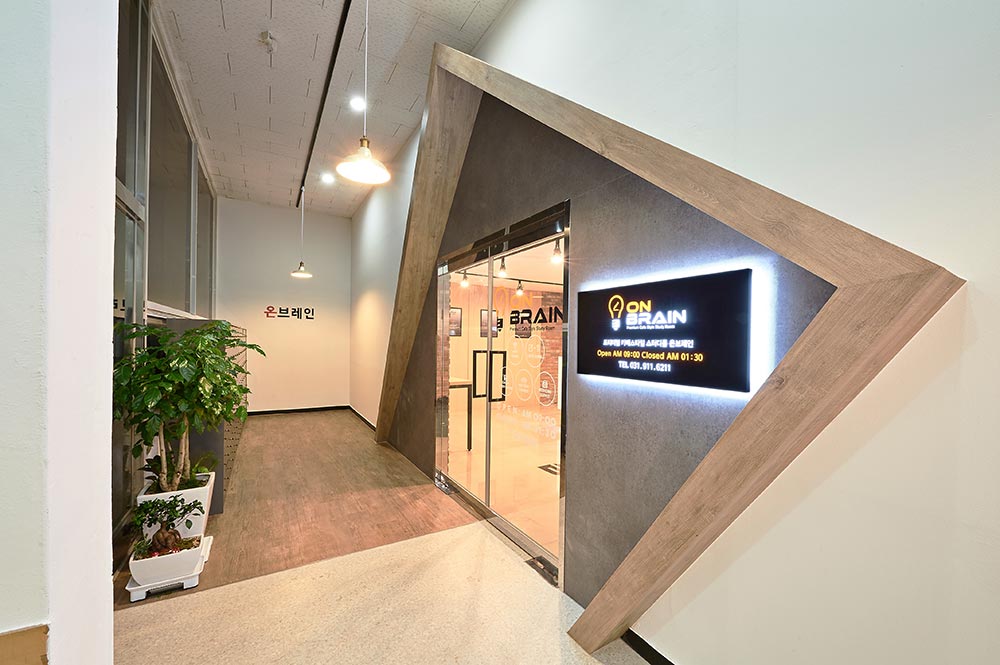 온브레인 스터디&독서실