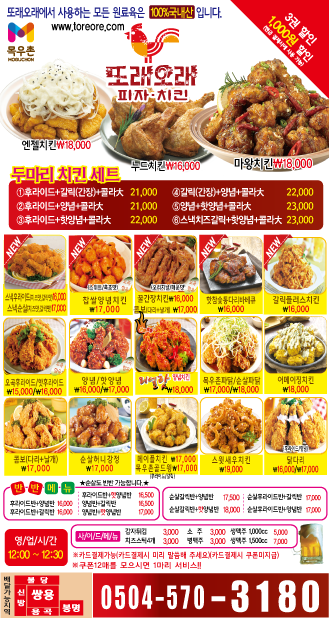 또래오래천안