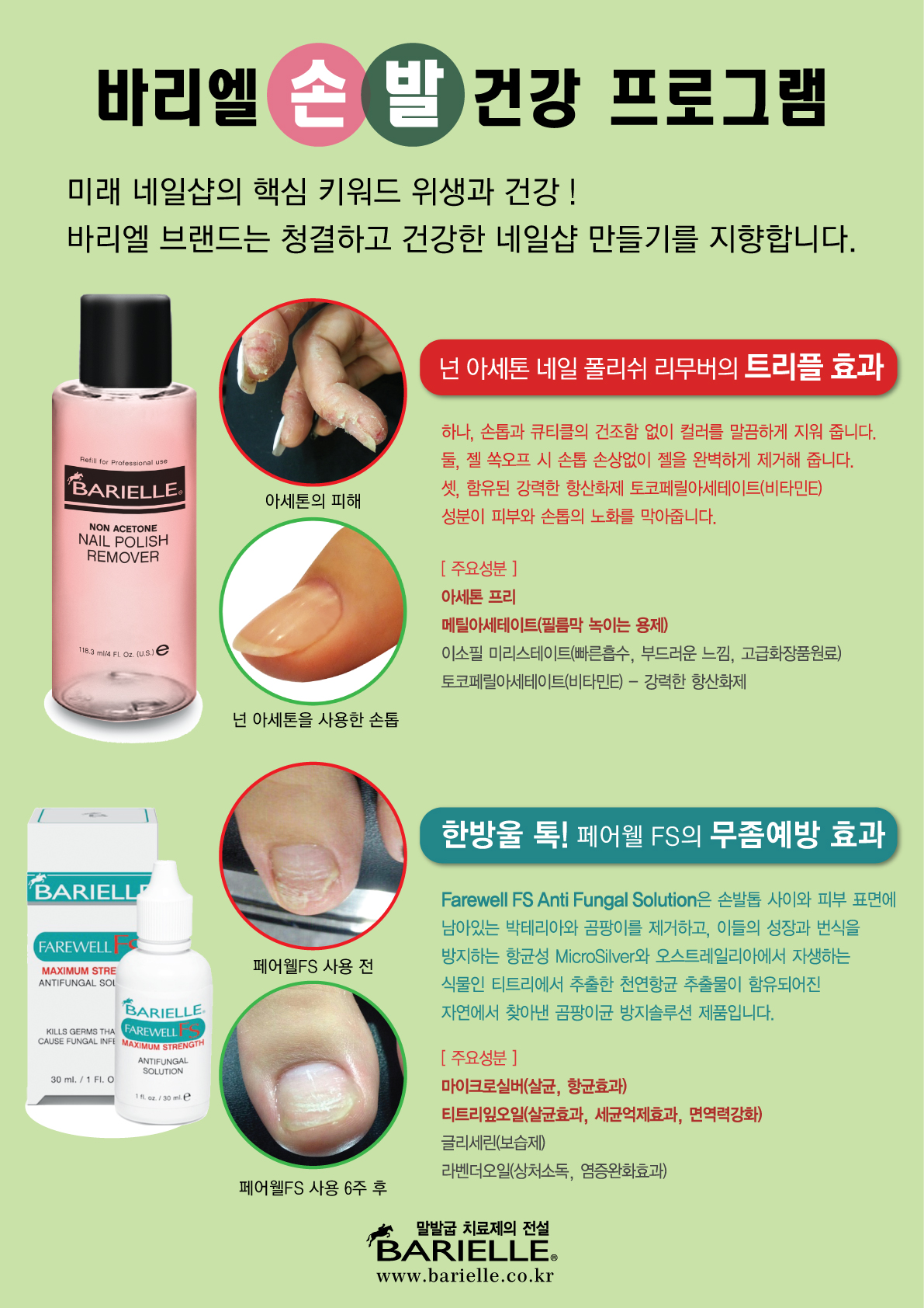 위드비젼