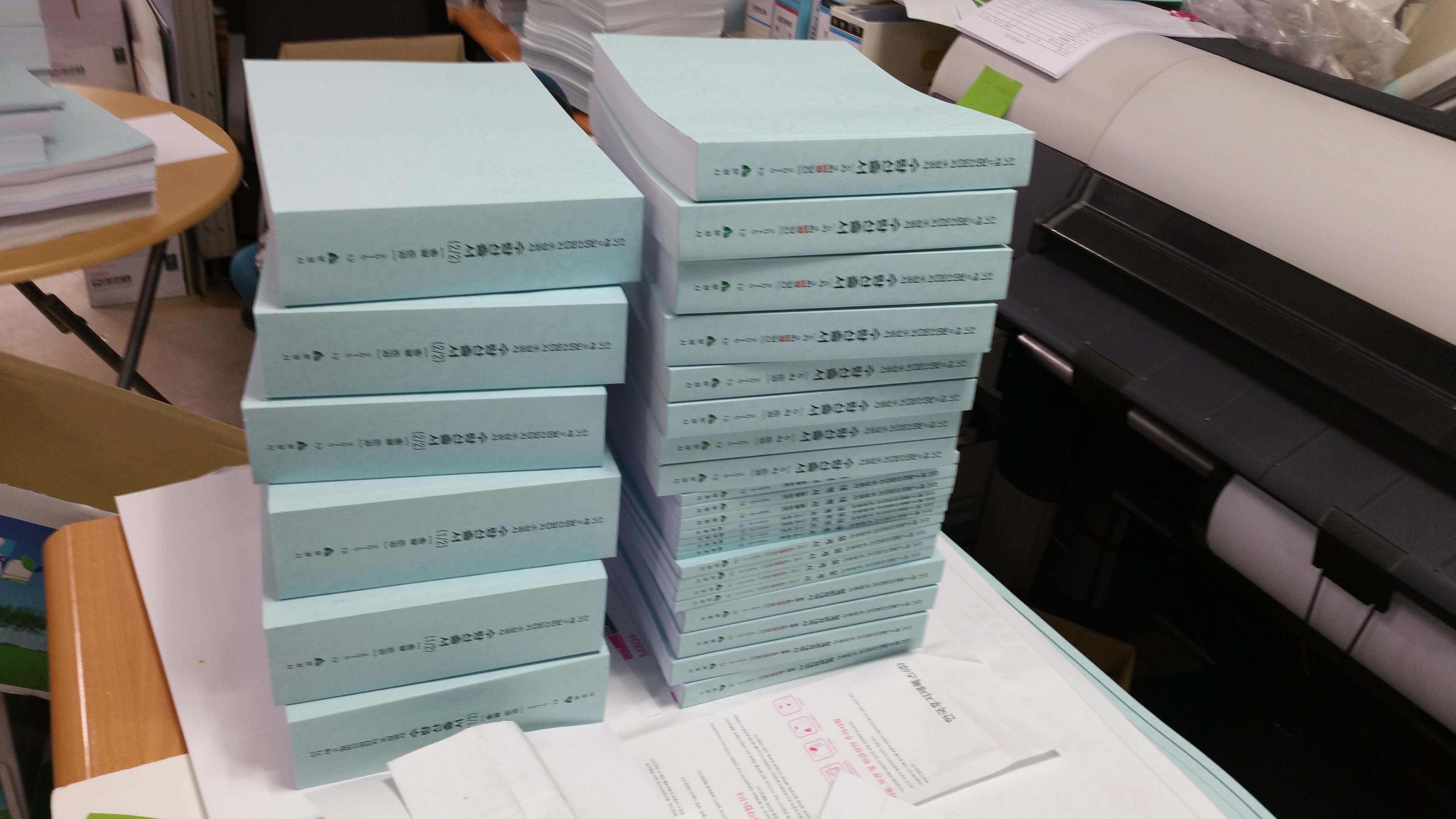 기주기획사