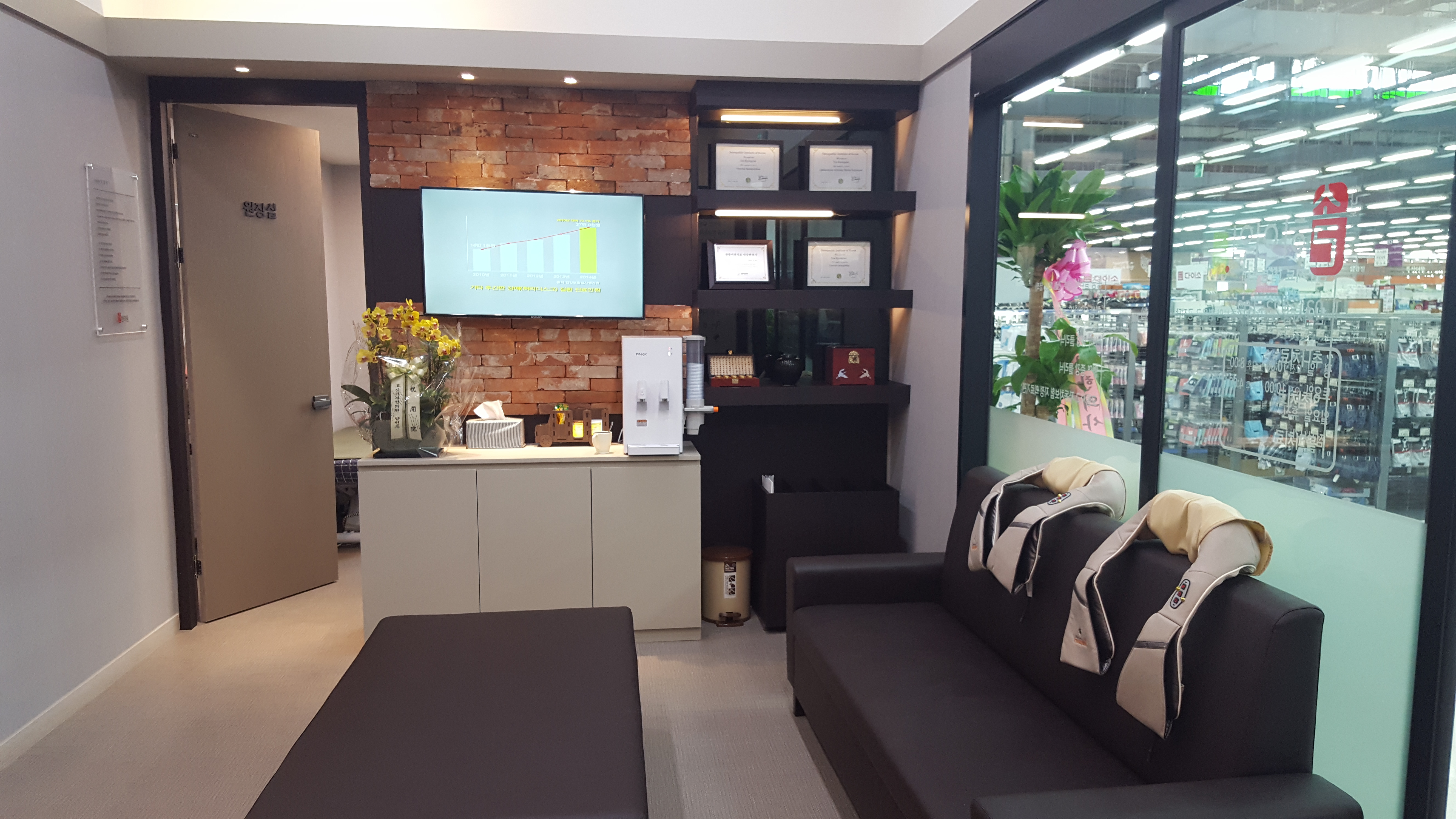 하나로솔한의원 대표 이미지