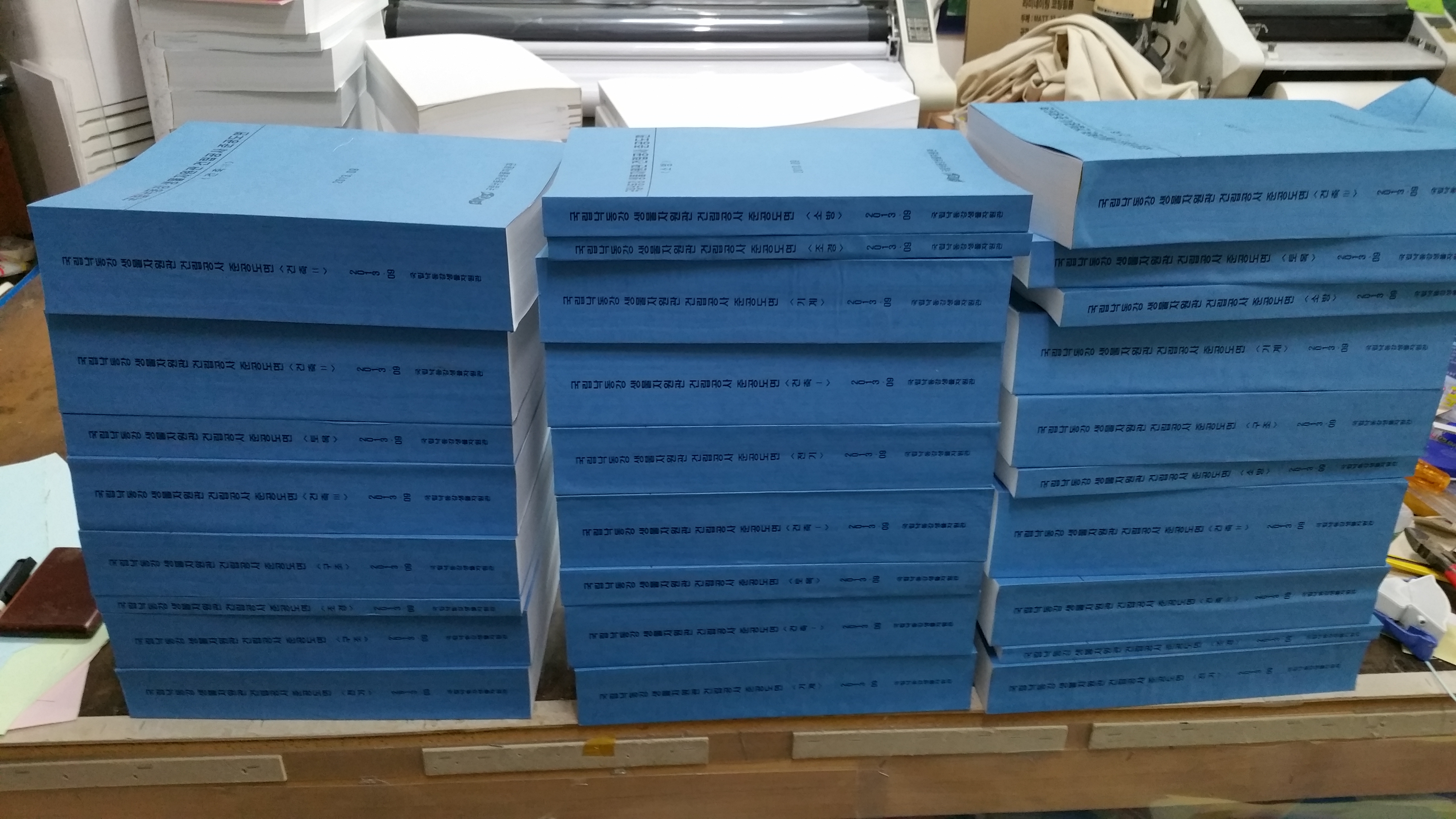 기주기획사