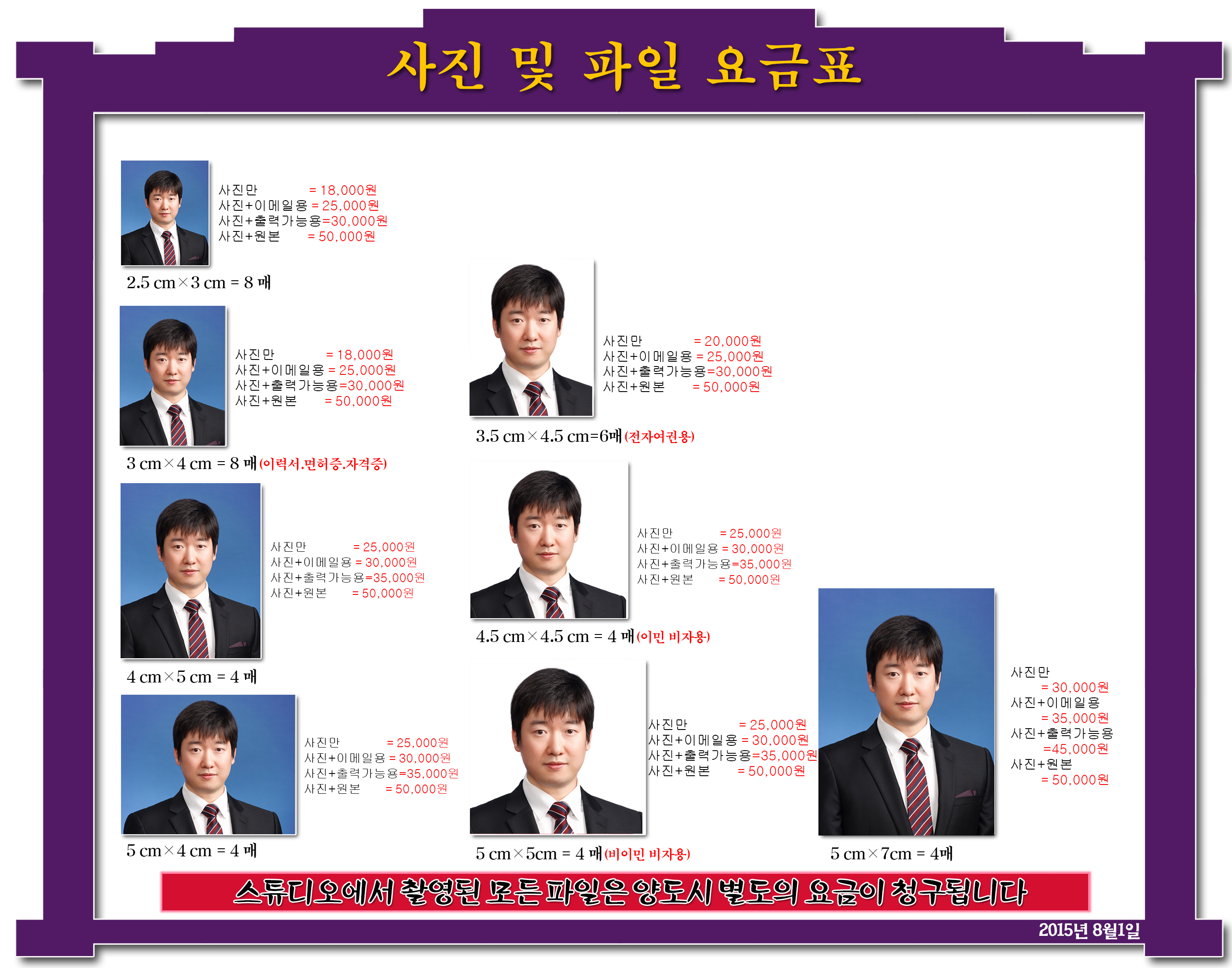 미래포토스튜디오