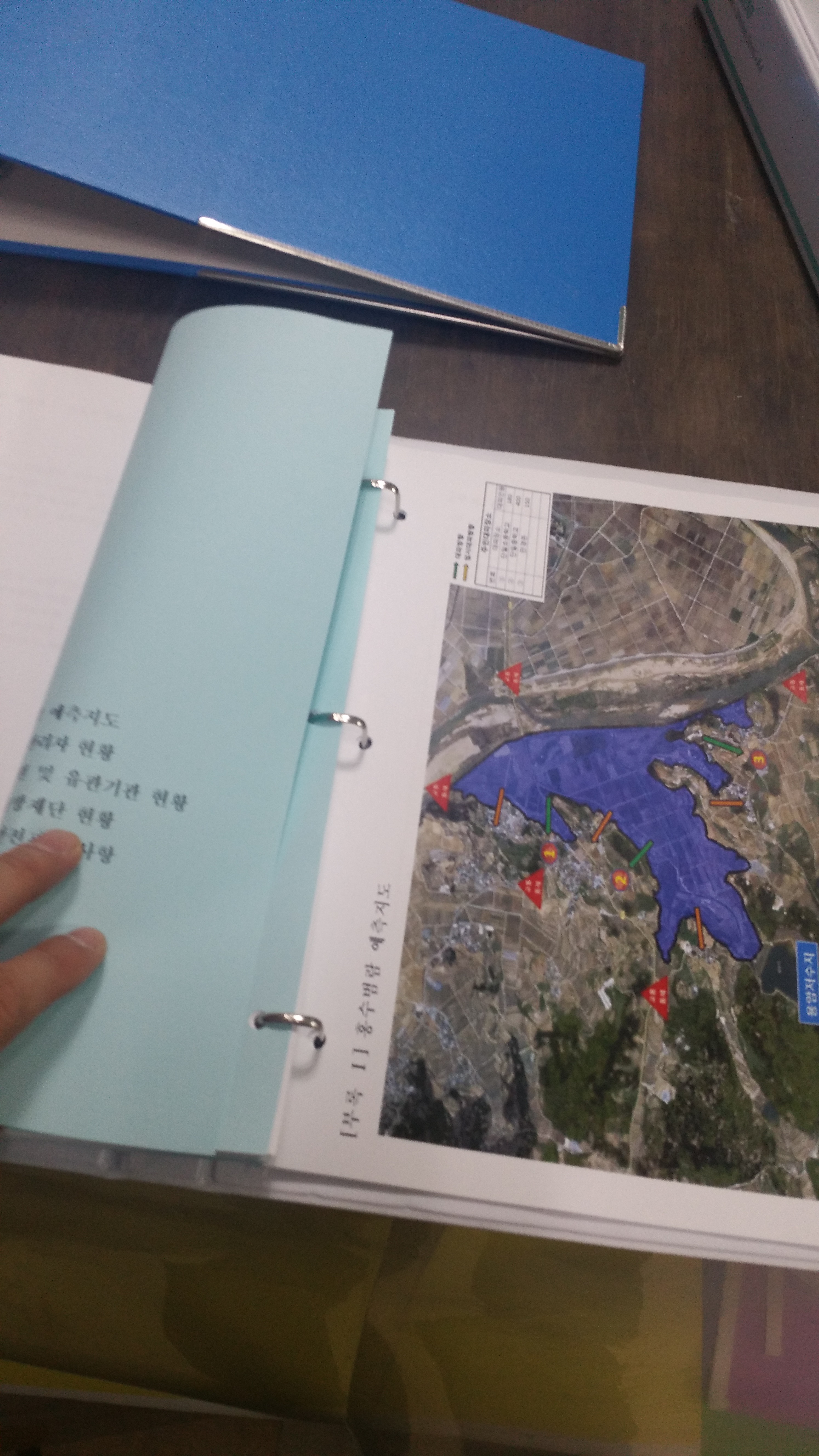 기주기획사