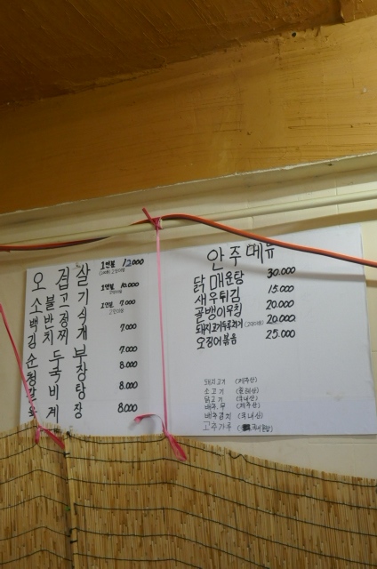 함덕사계절