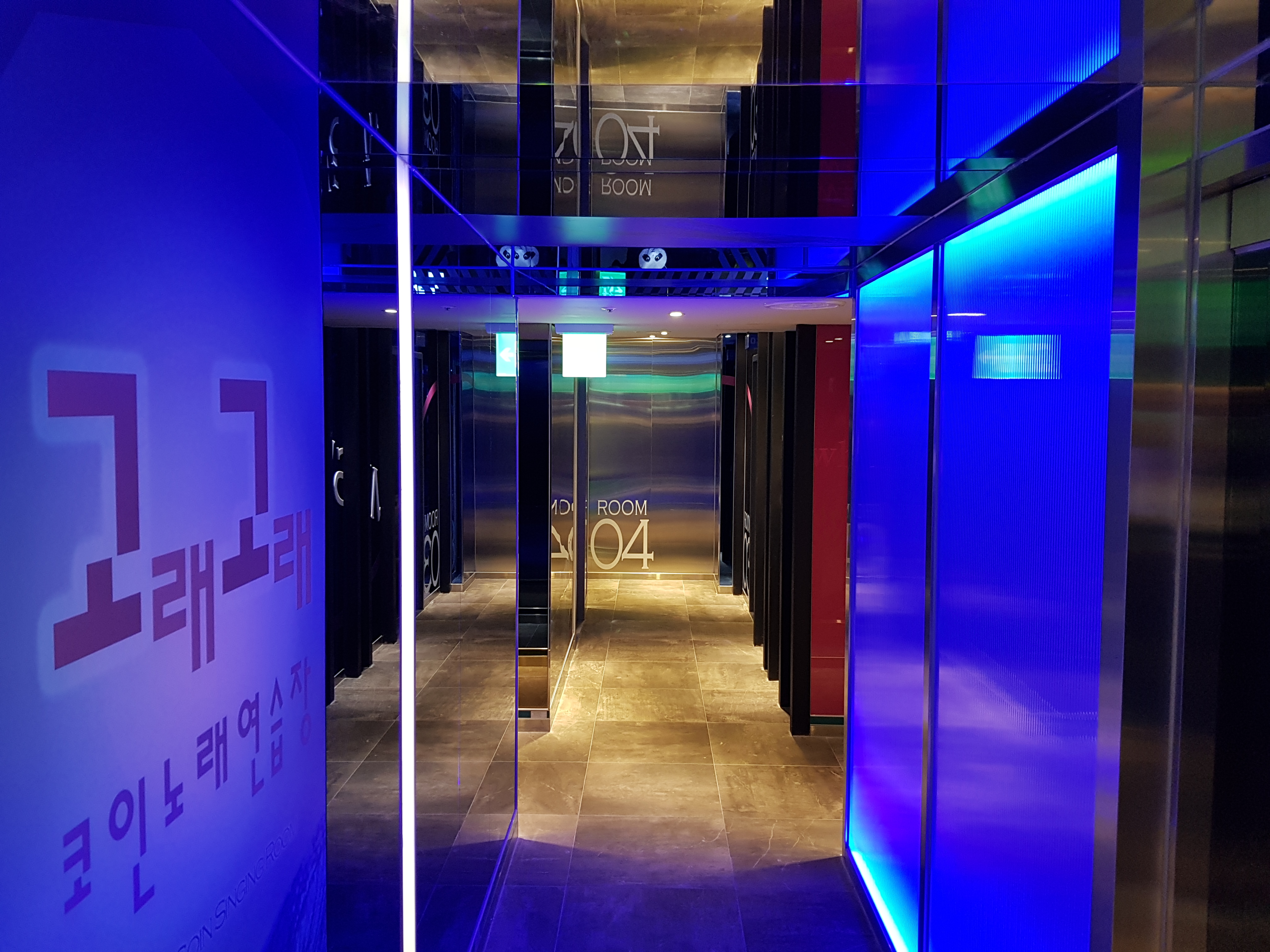 고래고래코인노래연습장 강남점