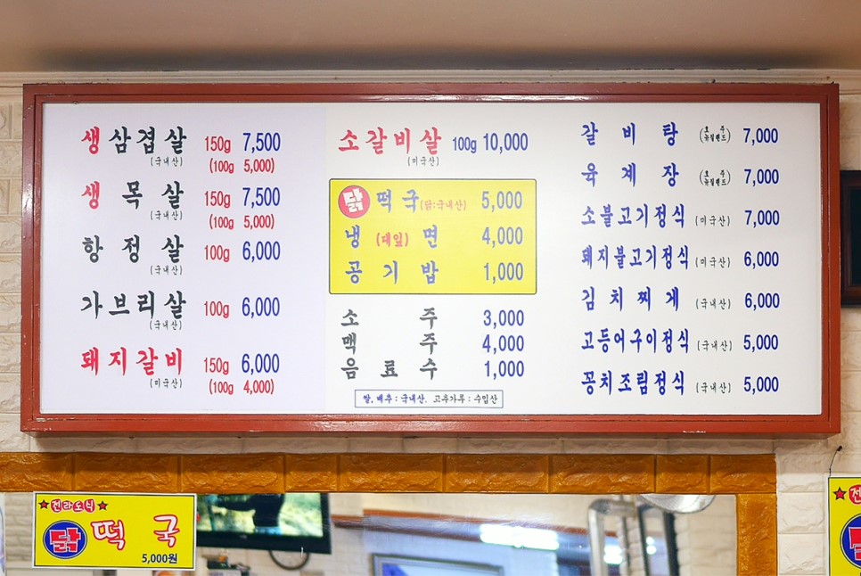 종가집 숯불갈비
