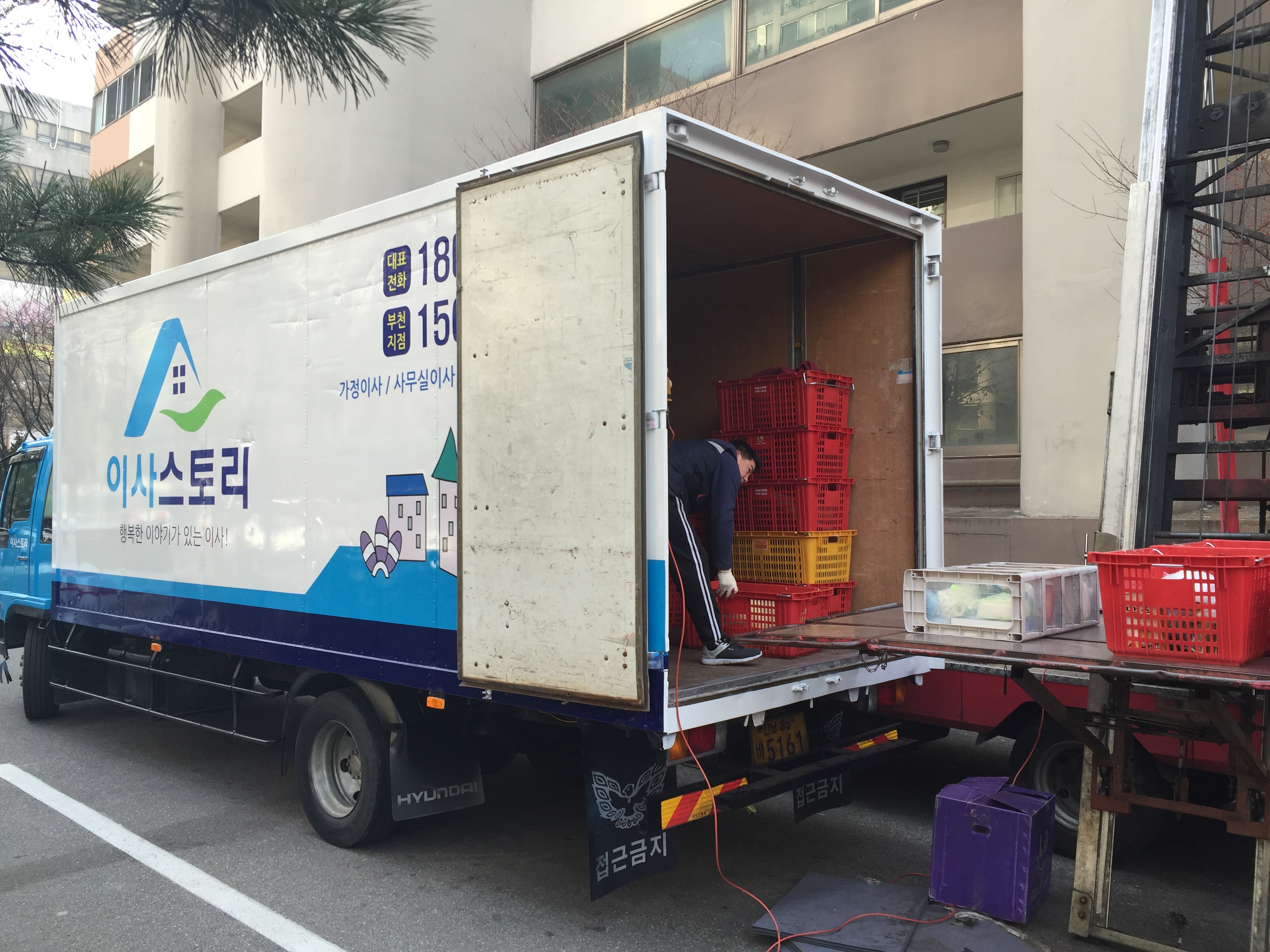 이사스토리 대표 이미지