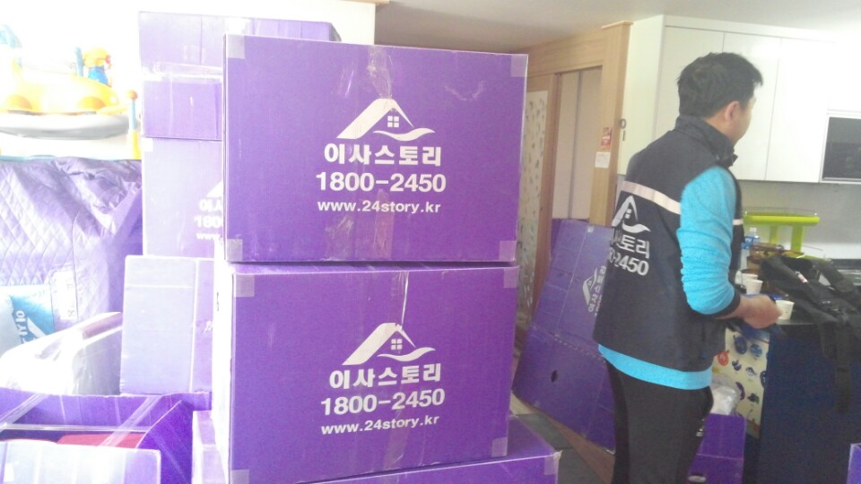 이사스토리 안산1호점 대표 이미지