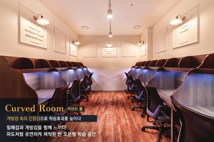 시작스터디카페& 독서실 용봉캠퍼스