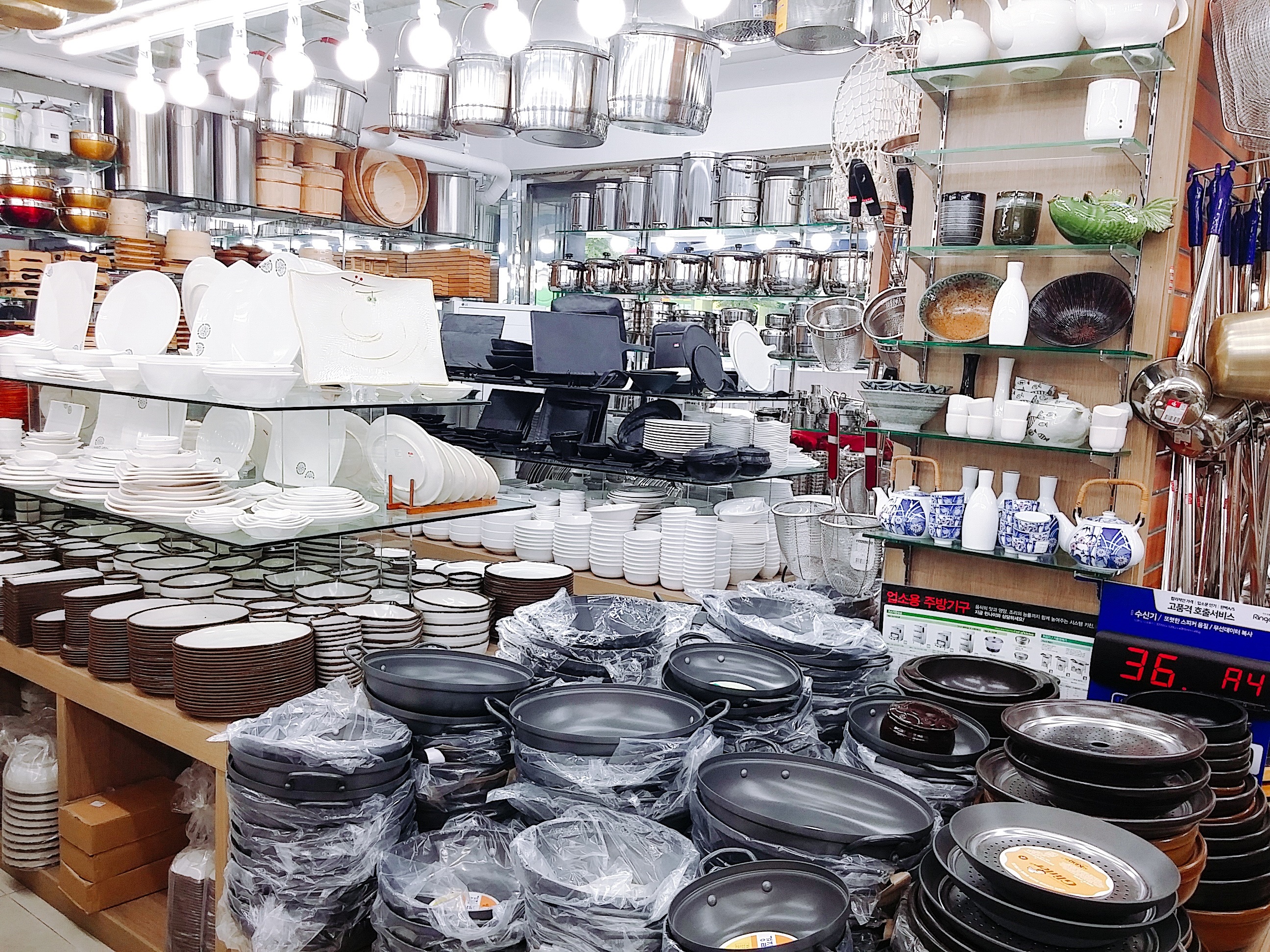서울종합주방