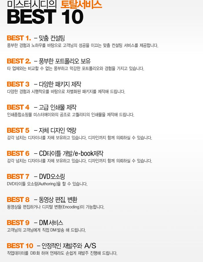 미스터시디