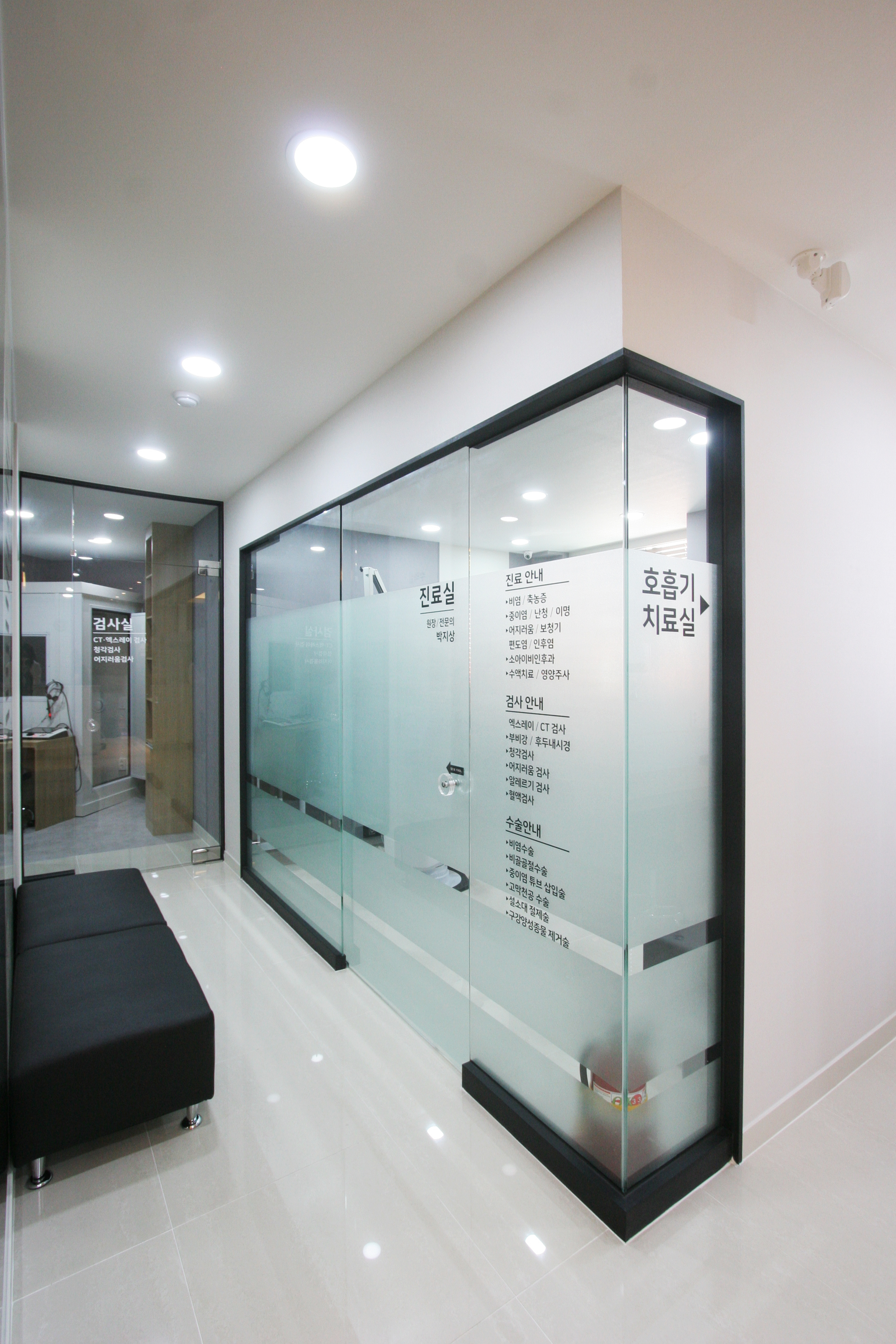 맑은이비인후과의원 대표 이미지