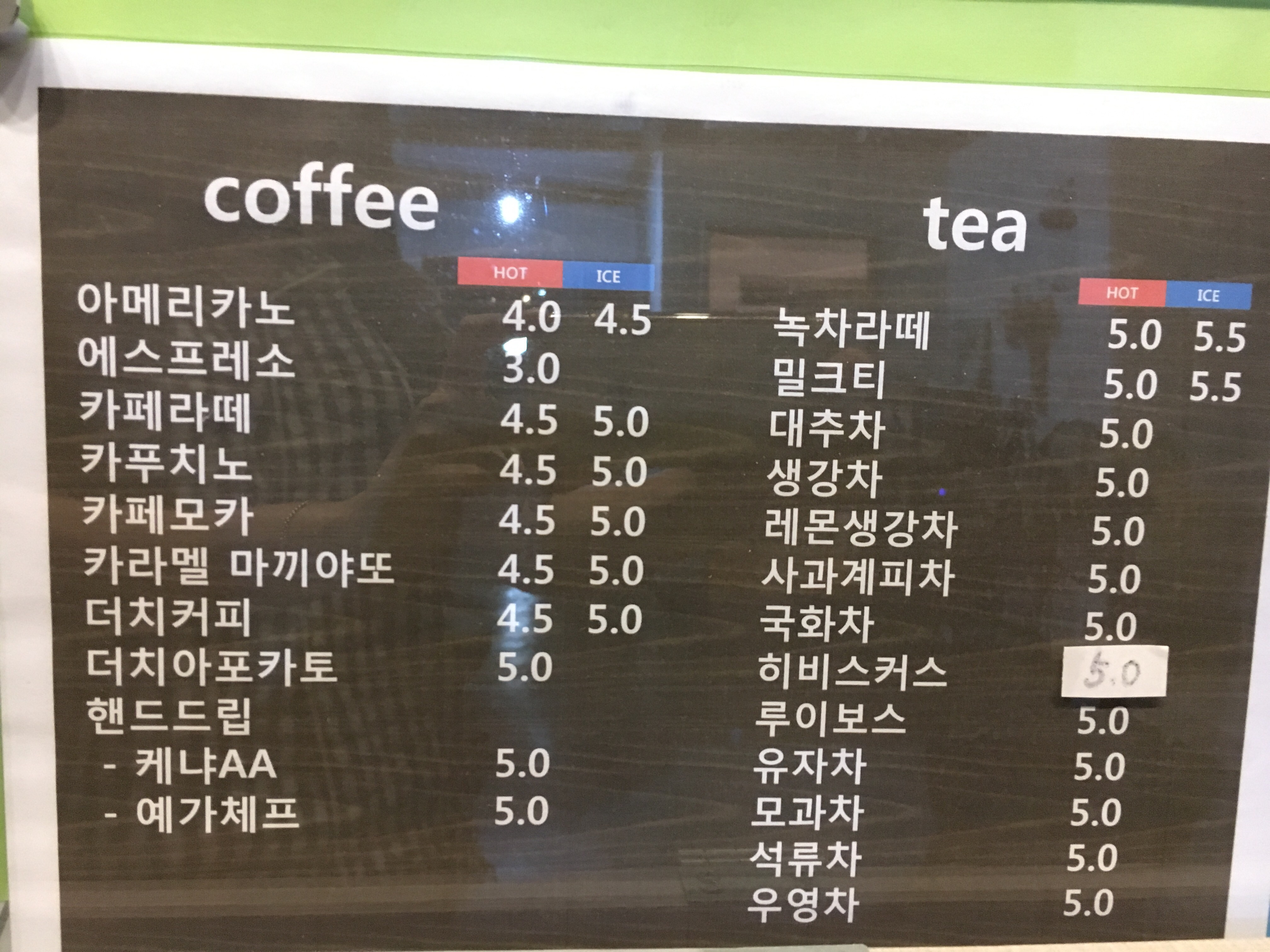 커피플라워 경상 애견맛집