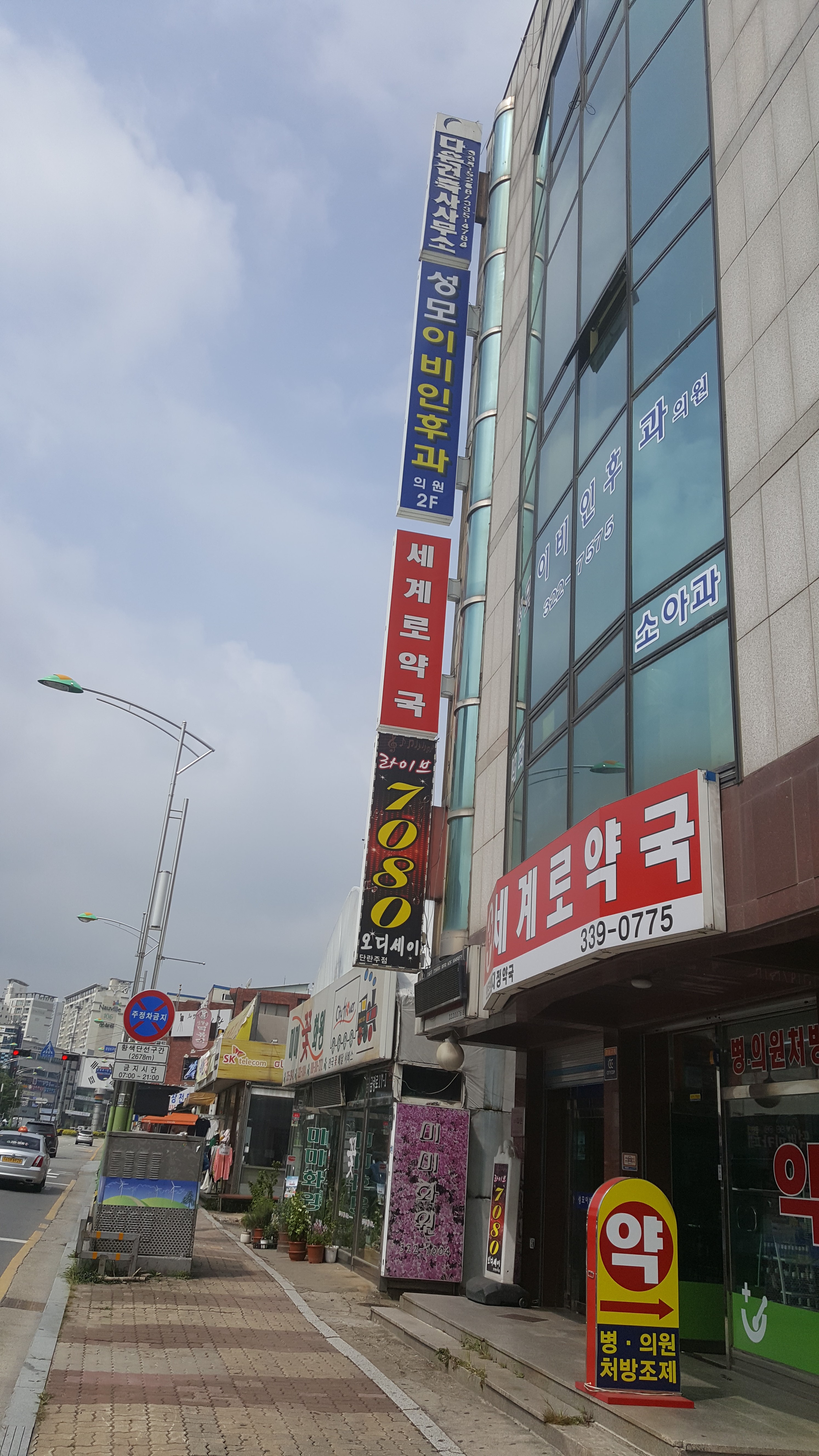 성모이비인후과의원 대표 이미지