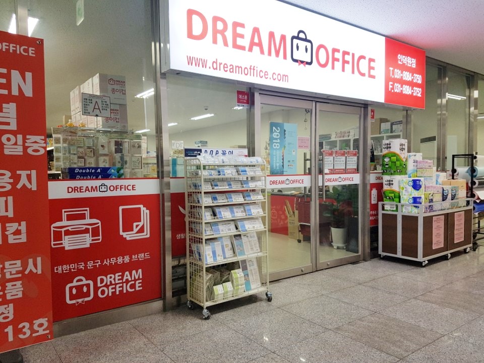 드림오피스 인덕원점