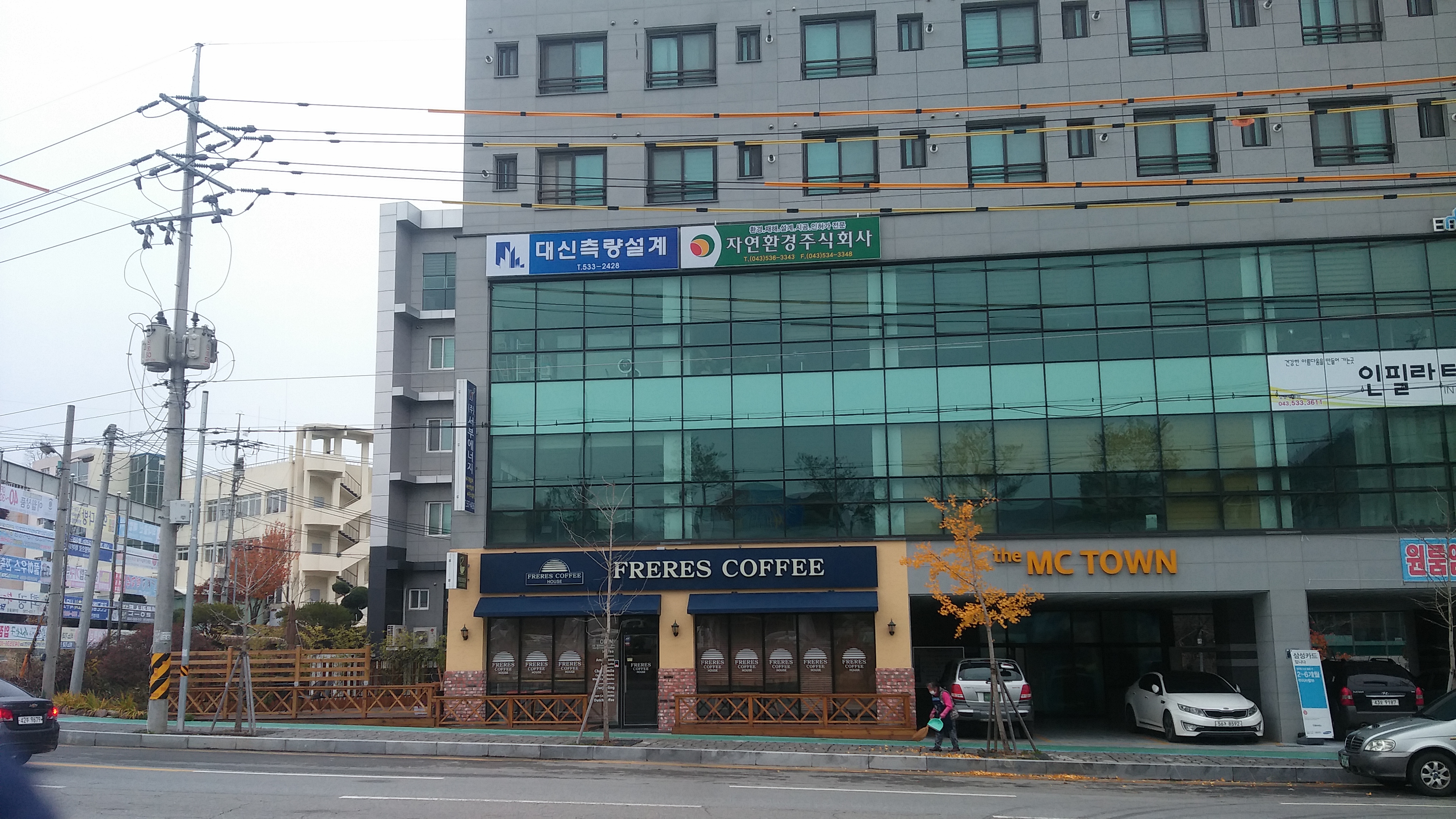 대신측량설계사무소