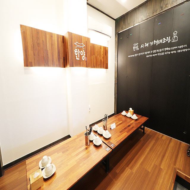 한양시래기명태조림