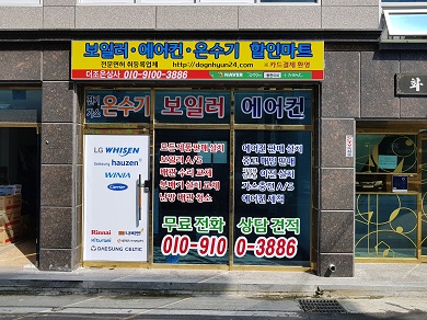 더조은상사
