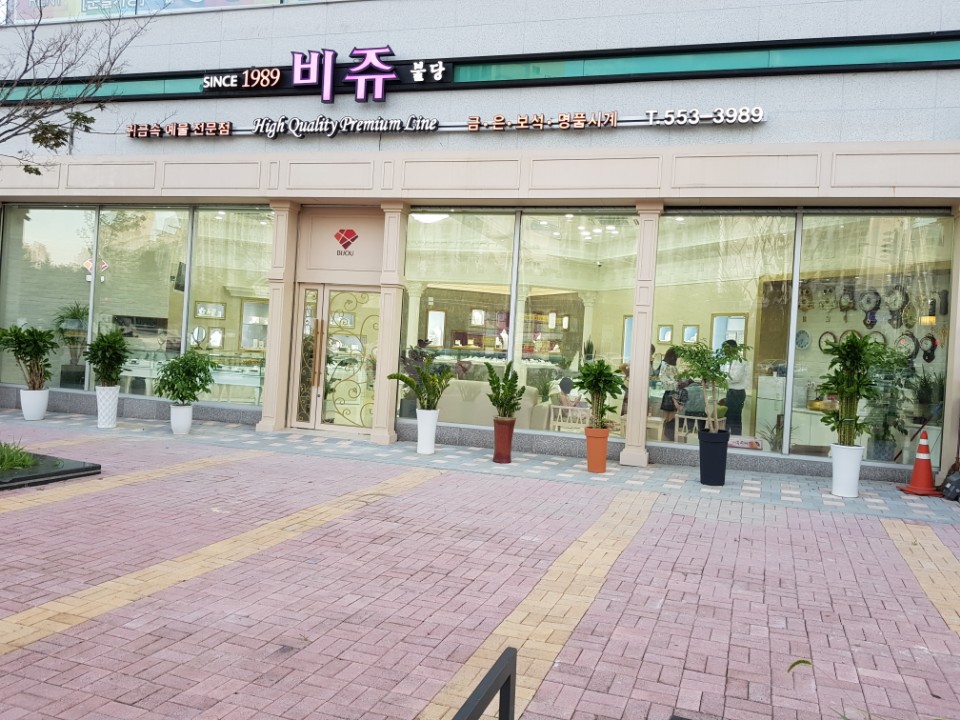 불당 비쥬 내부 또는 관련 모습