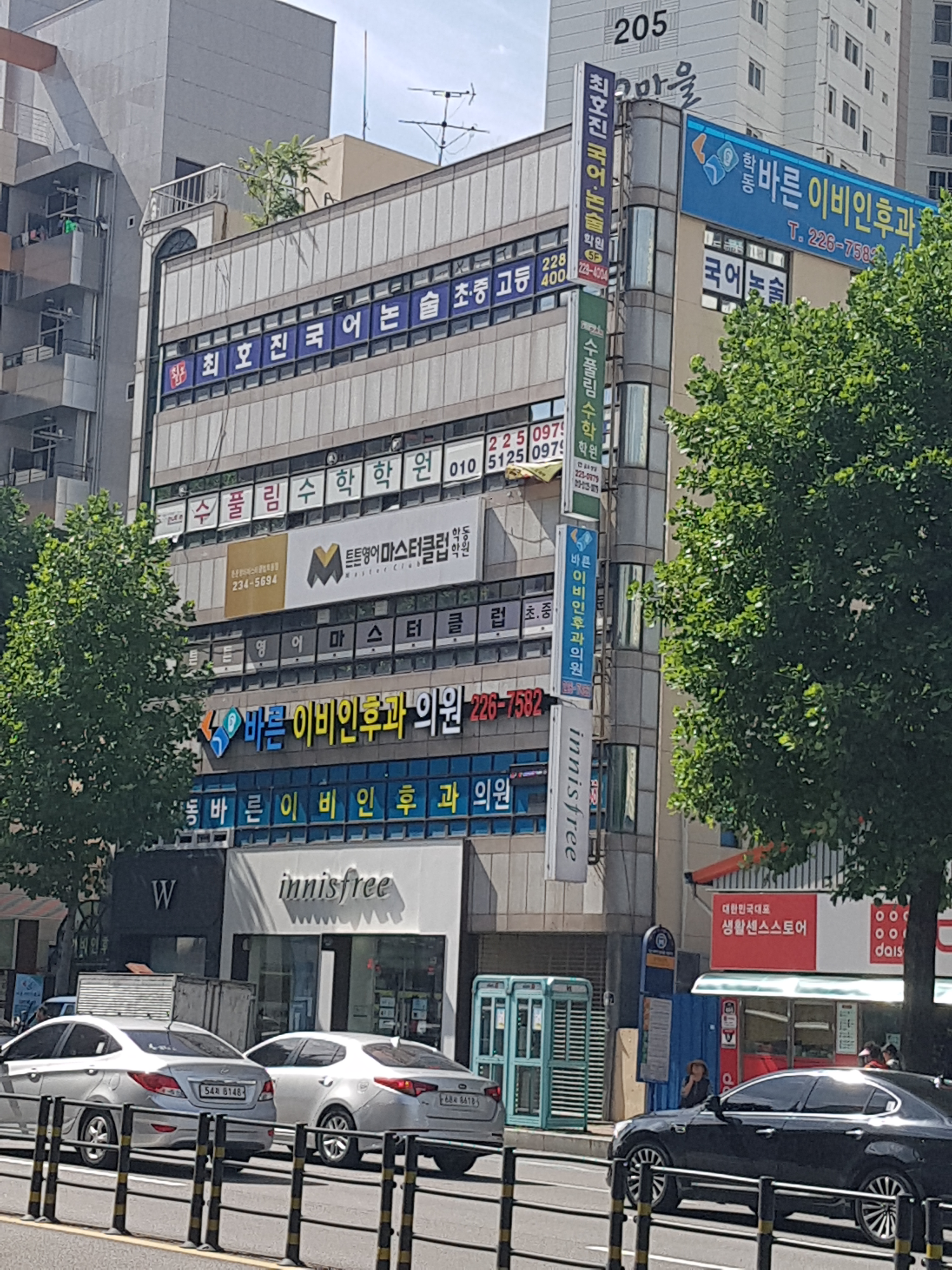 바른이비인후과의원 대표 이미지