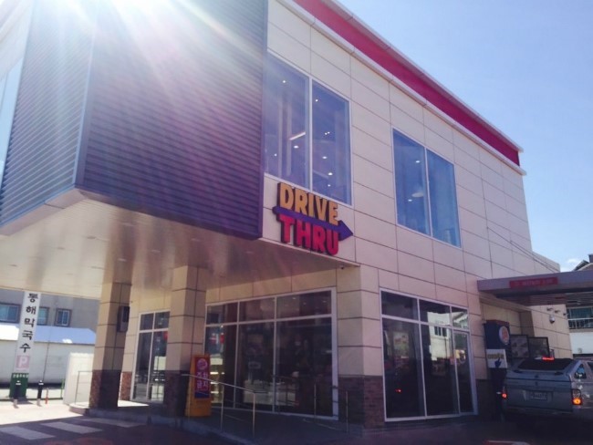 버거킹 강릉교동SK점