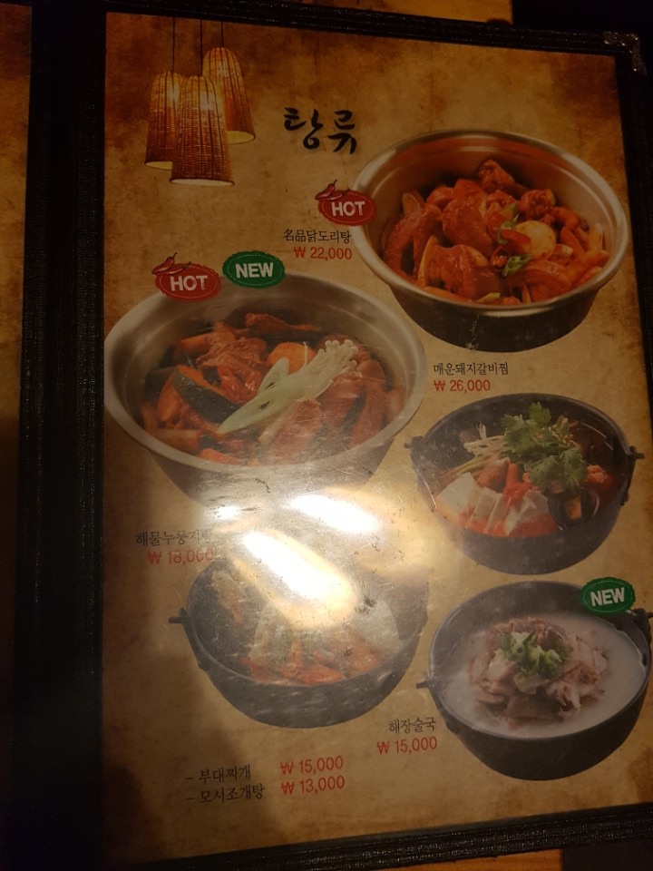청춘포차 신림점