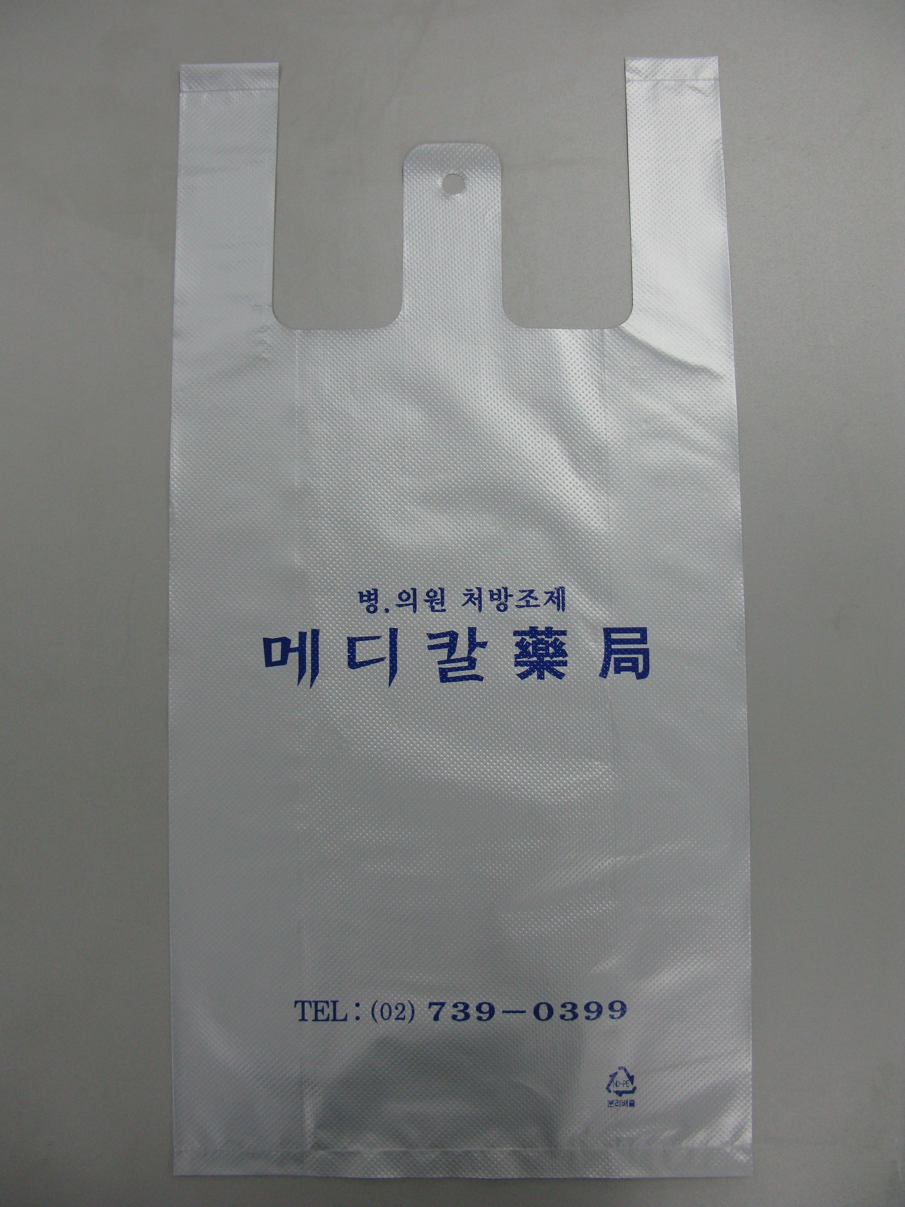 동양산업사