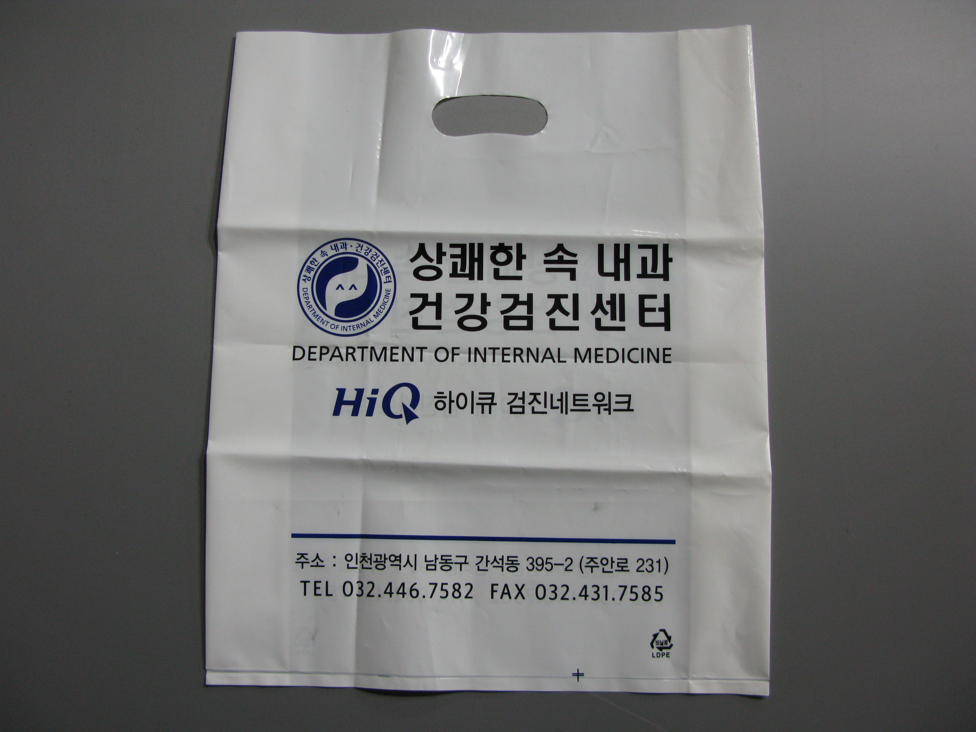 동양산업사