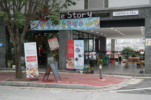 애플스토리