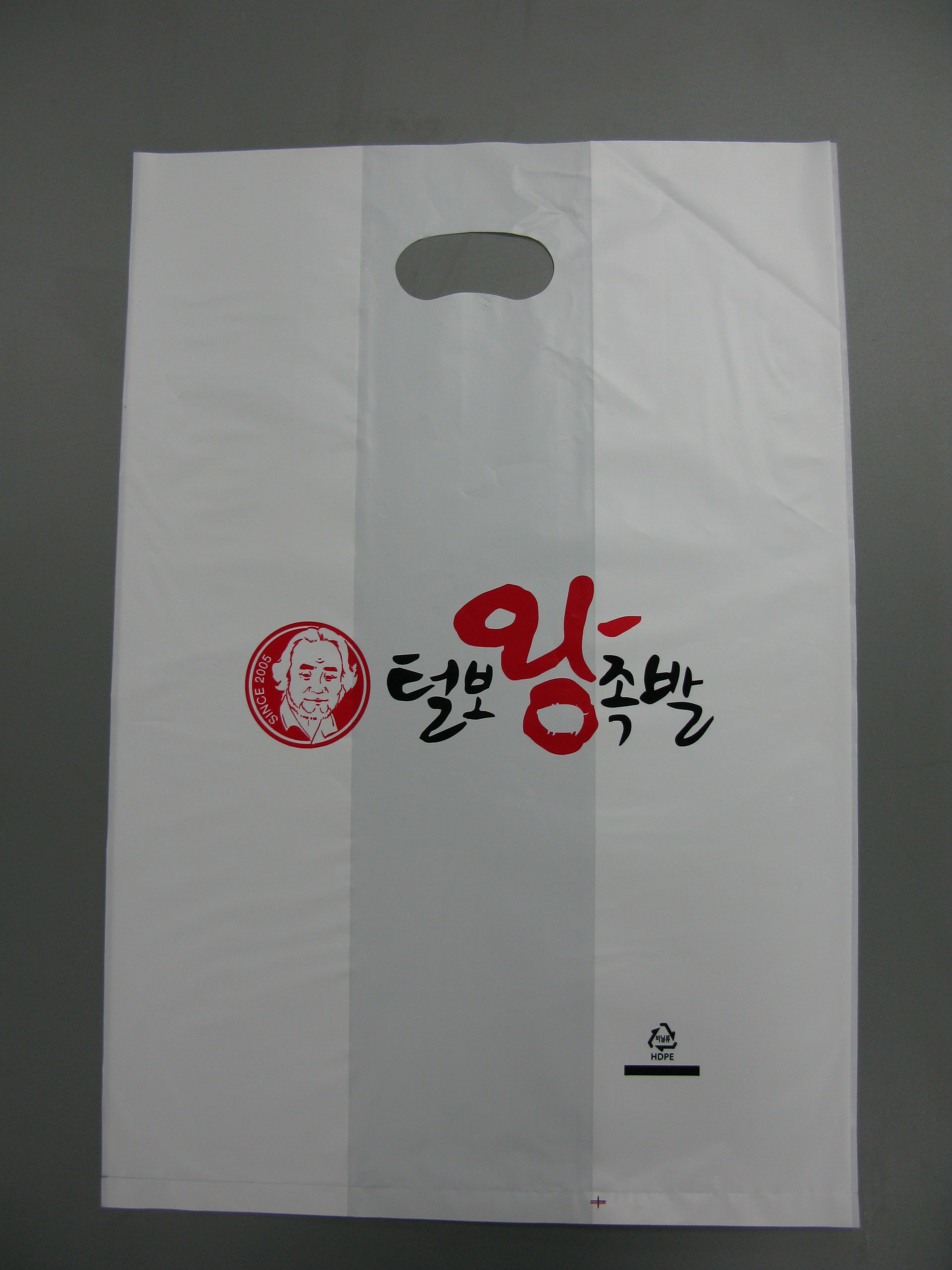 동양산업사