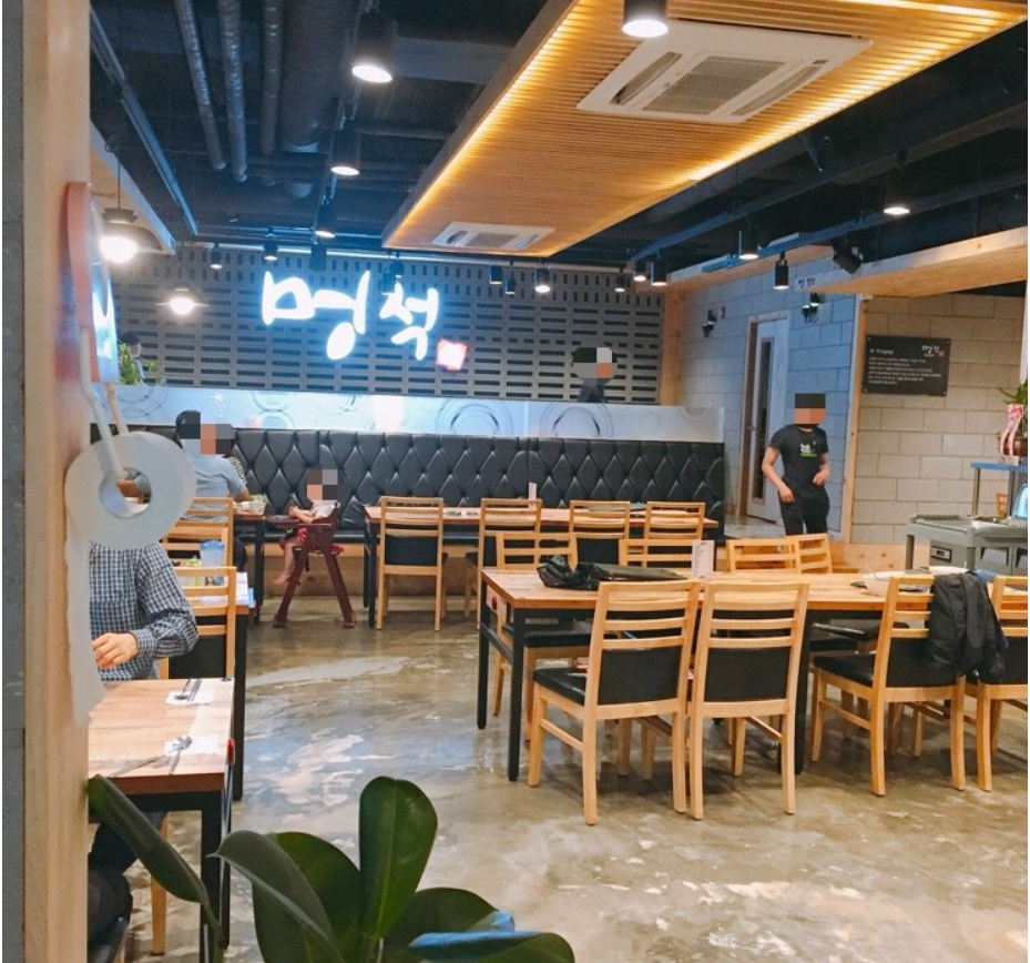 멍석 생고기