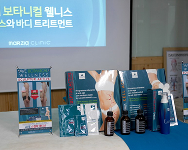 하양선코스메틱